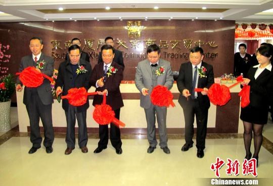 白蚁防治行业协会巧立名目